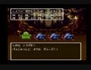 いい年で勇者に憧れて　ドラゴンクエスト3　実況プレイ　Part11