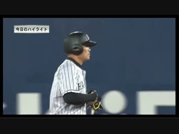 2015 9.18 DeNA×阪神 ハイライト