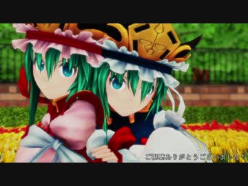 【東方MMD】映姫様がVerUpしたんですよ！【改造ﾓﾃﾞﾙ】