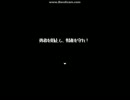 【家を荒らすな!】怒った村人が勇者に物申す