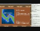 「紺碧の艦隊」PC-9801版をプレーしてみた (33/45)