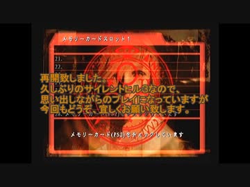 【友人に騙されてやらされてます】◆SILENT HILL 3◆実況プレイ動画 part16
