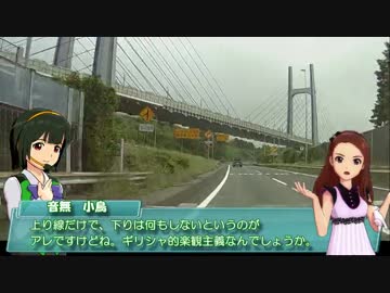 【くるm@s_6th】#287_渚のアデリーヌ