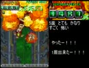 【2画面構成】ケツイ Aタイプ　初1周で1億達成