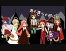 【7UTAUカバー曲 CHORUS】 ドリィムメルティックハロウィン