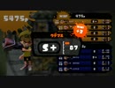 【S+99/Splatoon】ホッカスでS+カンストするまでの記録 part.2【ガチヤグラ】