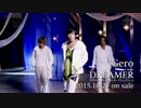 【Gero】6thシングル「DREAMER」MV -short ver.