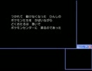 【実況】ポケモン復帰勢が毒統一でホウエンの地を蹴り宙を舞う part3