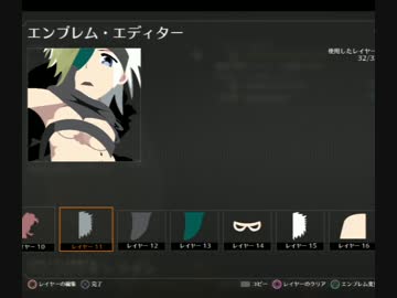 (BO2エンブレム)六花の勇者ｰフレミー