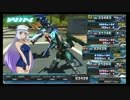 EXVSFB：ダメダメケルディムが狙い撃つ！　その400