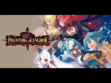 【ファントム・キングダム】Salome the Traitor