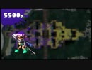 スプラトゥーン　３ｋスコープ part5