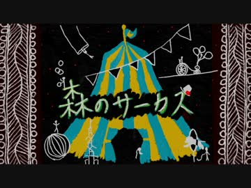 【APヘタリア】GW暇だった裏枢軸眉毛のサーカス2【クトゥルフTRPG】