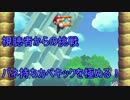 【実況】バネ持ち壁キックを極めよう！　【マリオメーカー】
