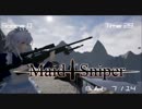 【MMD】咲夜さんのスナイパーライフルアクションを作る No2