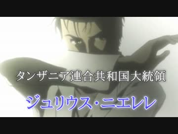 やる夫はアフリカで奇跡を起こすようです【第十一話】