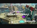 【プレイ動画】WB's奮闘記Part2【モンガラキャンプ場】