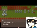 【コトリバコ】関西弁変態ゆっくりが不気味な村に迷いました。