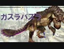 TGS2015生放送「MHF-G」編(3/6)