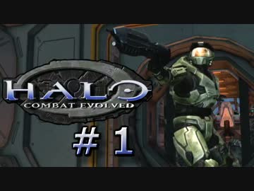 【協力実況】ほのぼの系残虐ファイトな２人Part1【HALO】