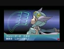 暇だった社会人の「ポケモンオメガルビー【ポケモンORAS】」実況part38
