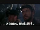 ツンデレBBAのチートな先制攻撃でドンパチがおっ始まった