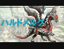 TGS2015生放送「MHF-G」編(4/6)