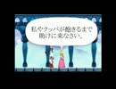 #21「ピーチ姫を助けまくるスーパーマリオメーカー」実況その1