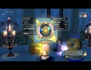 【DQX】錬金その2