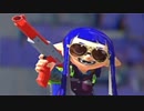 【実況】名前も心もイカ墨野郎がスプラトゥーンで駆け抜ける！ part３２