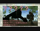 TGS2015生放送「MHF-G」編(5/6)
