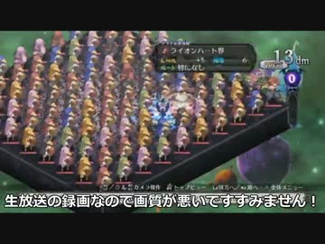 魔界戦記ディスガイア5をほぼプリニー縛りでクリアせんとす　第14話