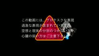【ゆっくり】デスピリアですが何か？［deSPIRIA］＃０７