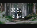 【au】三太郎シリーズまとめ②【CM】