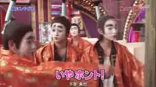 5人わちゃ369