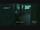 MGSV:TPP　FOB潜入　駆け抜ける潜入