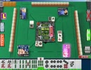 【実況】セガNET麻雀 MJ 【全国大会】 part11-2