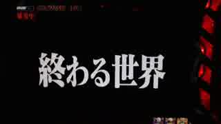 【パチンコ】 CR新世紀エヴァンゲリオン～使徒、再び～YF（ライト） part.14