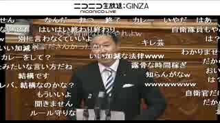 【平成27年9月18日】ルール違反を開き直る民主党議員　福山哲郎【後篇】