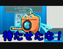 相ポケORAS【シングルレート】part.1