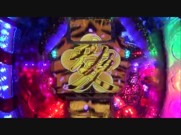 【パチンコ】　真　花の慶次　1連勝!!