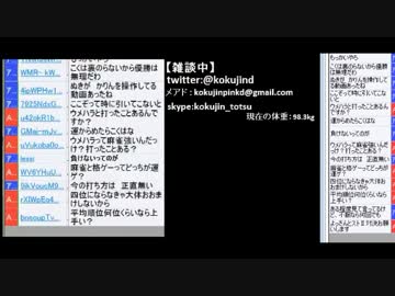 こくじんTV 【麻雀】 2/4 2015.09.17