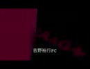 yfc #173 増えると良いな 千葉県の下の方にも観光客