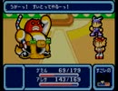 【トマト嫌いが】トマトアドベンチャーを実況プレイ　part10