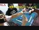 20150919 暗黒放送　サルでも解る素人への麻雀講座放送 2/4