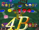 【マリオパーティ6】馬鹿四人でマリオパーティ６実況！part3