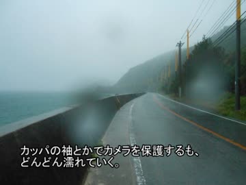 自転車で沖縄本島一周する旅Part.4/6