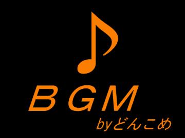 自作ＢＧＭ　ＲＰＧ風３曲その２