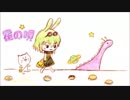 【ハンカラ】星の唄【歌ってみた】
