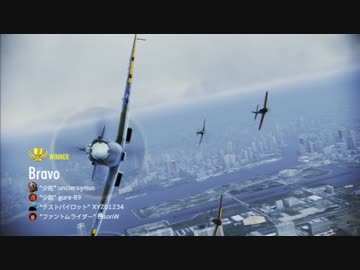 ACE COMBAT INFINITY レシプロ機限定軍事演習 Retro Combat Evaluaction